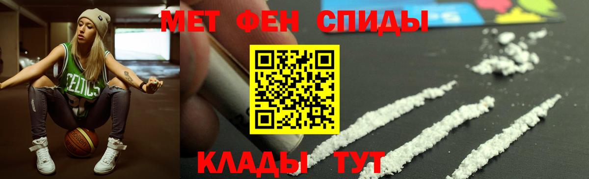 Амфетамин Розовый Краснокаменск