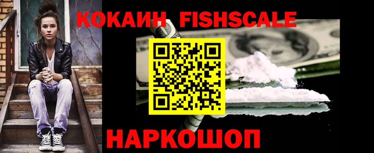 Краснокаменск  Cocaine Колумбийский  как найти закладки  Вход с VPN  COCAIN Боливия 