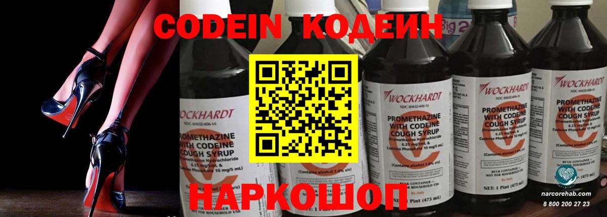 МЕФ   ЭКСТАЗИ  Гашиш  Бошки Шишки  Краснокаменск  Купить наркотики  Вход с VPN  МЕТАМФЕТАМИН 