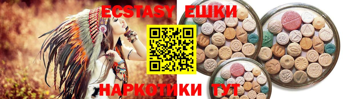 MEGA ТОР  shop какой сайт  Краснокаменск  Вход с VPN  Экстази Punisher  ЭКСТАЗИ 300 mg 