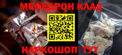 альфа пвп Ирбит