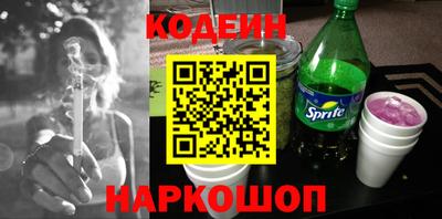 амф Изобильный