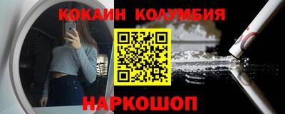дистиллят марихуана Жуковский