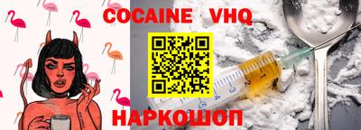 дживик Ипатово