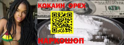 героин Заводоуковск