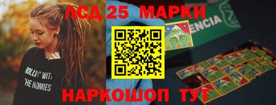 мефедрон VHQ Заволжье