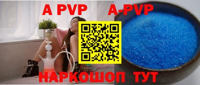 амф Изобильный