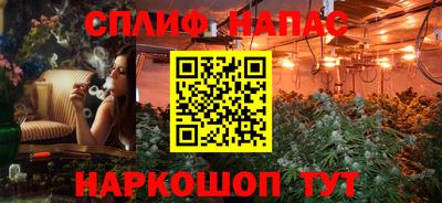 дистиллят марихуана Жуковский