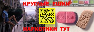 мефедрон VHQ Заволжье