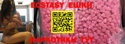 героин Заводоуковск