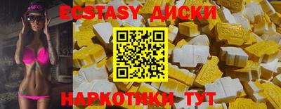 дистиллят марихуана Жуковский