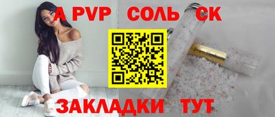 дживик Ипатово