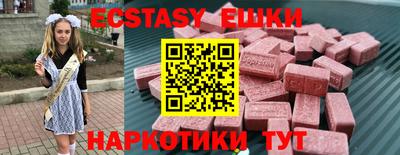 альфа пвп Ирбит