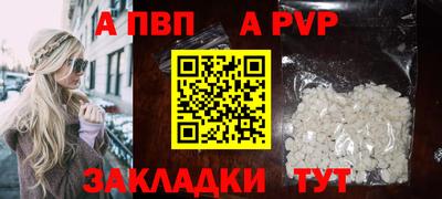 альфа пвп Ирбит