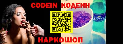 мефедрон VHQ Заволжье
