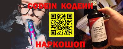 дживик Ипатово