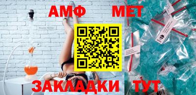 дживик Ипатово