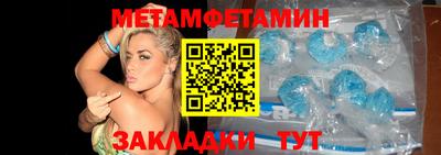 дживик Ипатово