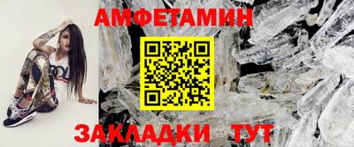 дживик Ипатово