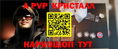 дистиллят марихуана Жуковский