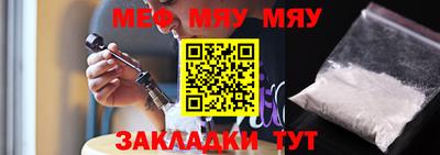 мефедрон VHQ Заволжье