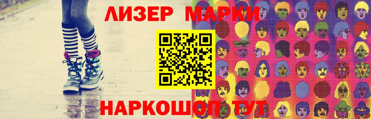 LSD-25 экстази ecstasy  Вход с VPN  LSD-25 экстази  ЛСД экстази кислота  Краснокаменск 