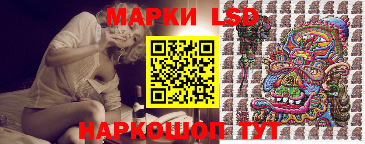 Марки N-bome 1,8мг  Вход с VPN  Марки N-bome  Марки N-bome 1,8мг  Краснокаменск 